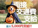 東警株式会社 尾張北営業所 春日井エリア/TKK25101のアルバイト写真