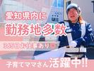 東警株式会社 黒川営業所ささしまライブエリア202508-3のアルバイト写真