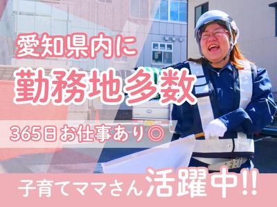 東警株式会社 黒川営業所ささしまライブエリア202508-3のアルバイト写真