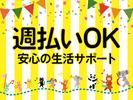 東警株式会社尾張北営業所 森上エリア/TKI202512のアルバイト写真
