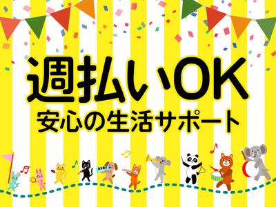 東警株式会社尾張北営業所 森上エリア/TKI202512のアルバイト写真