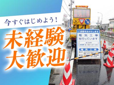 東警株式会社 鵜沼営業所 犬山エリア/TK250302のアルバイト