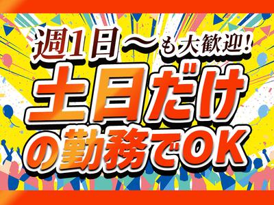 東警株式会社 半田営業所 大江エリア/TKI2510のアルバイト写真