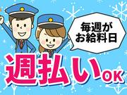 東警株式会社 黒川営業所 瀬戸エリア/TK2410のアルバイト写真2