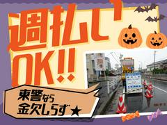 東警株式会社 瑞穂営業所 名古屋大学エリア/TK241102のアルバイト