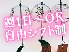 東警株式会社 瑞穂営業所　大高エリア/TK2505のアルバイト