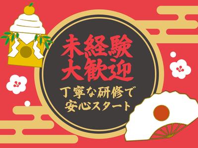 東警株式会社鵜沼営業所 小牧原エリア/TKI202601のアルバイト写真