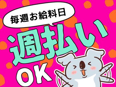 東警株式会社尾張北営業所 国府宮エリア/TKK202512のアルバイト写真