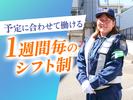 東警株式会社 鵜沼営業所柏森エリア202506-1のアルバイト写真