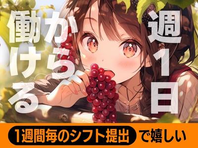 東警株式会社 瑞穂営業所 日進エリア/TKK251001のアルバイト写真