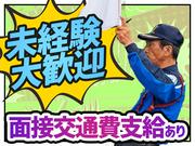 東警株式会社　浜松営業所　東都筑エリアのアルバイト写真3