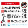 有限会社日本SS本部のロゴ