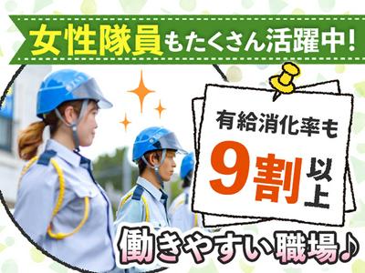 株式会社東北セキュリティーサービス 盛岡営業所【3】のアルバイト