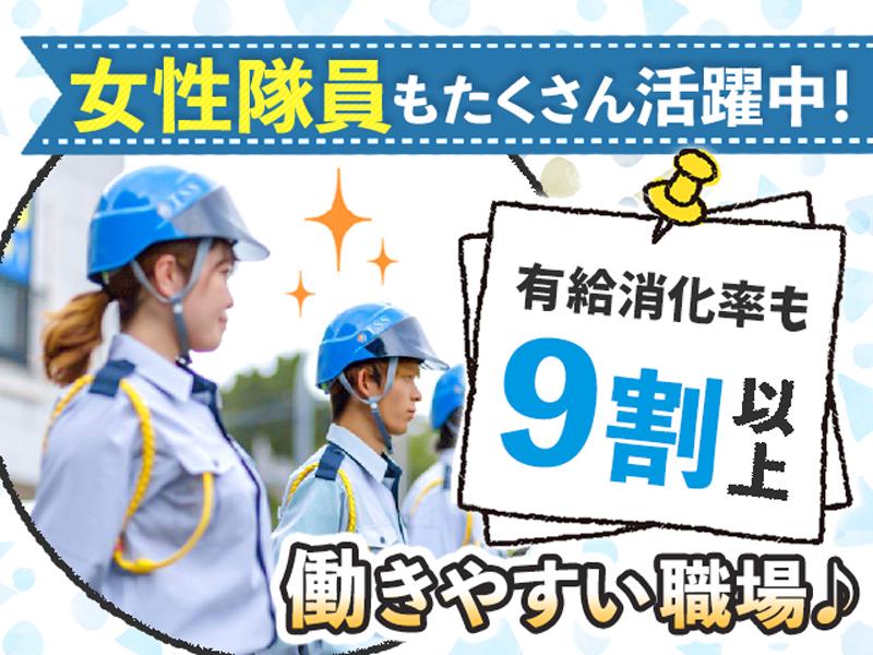 株式会社東北セキュリティーサービス 仙台営業所【22】の求人画像