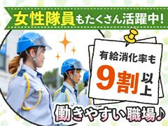 株式会社東北セキュリティーサービス 仙台営業所【11】のアルバイト