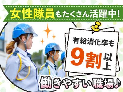 株式会社東北セキュリティーサービス 仙台営業所【24】のアルバイト