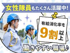 株式会社東北セキュリティーサービス 仙台営業所【8】のアルバイト