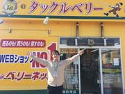 タックルベリー 八王子めじろ台店(フリーター)【1044】のアルバイト写真3