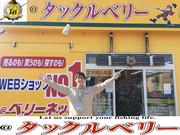 タックルベリー BiG Berry 多摩東久留米店(フリーター)のアルバイト写真1