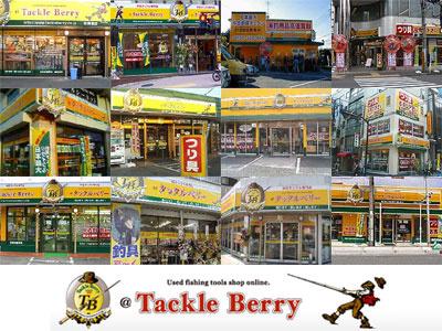 タックルベリー BiG Berry 日立6号店(フリーター)のアルバイト