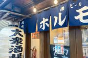 大衆ホルモン肉力屋　中野店のアルバイト写真3