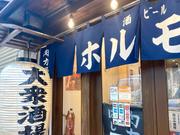 大衆ホルモン肉力屋　蒲田東口店のアルバイト写真1