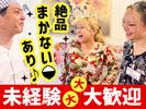大衆ホルモン肉力屋 大井町西口裏はなれ1のアルバイト写真