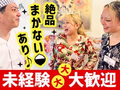 大衆ホルモン肉力屋 大井町西口裏はなれ3のアルバイト