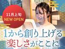 そば吟　自由が丘03のアルバイト写真