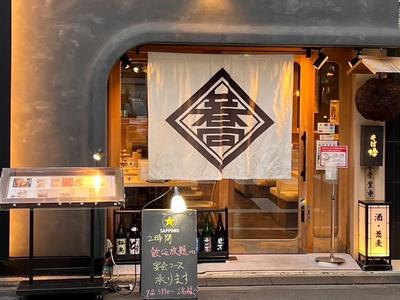 そば吟 大森店03のアルバイト写真