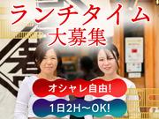 そば吟 大森店02のアルバイト写真1