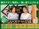 そば吟　自由が丘03のアルバイト写真