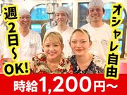 大衆ホルモン肉力屋 大井町西口店3のアルバイト写真(メイン)