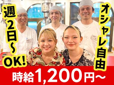 大衆ホルモン肉力屋 大井町西口店1のアルバイト