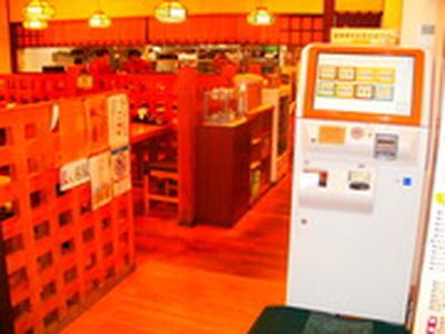 うどんの更科のアルバイト写真