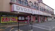 ぶんか書店 下関店のアルバイト写真(メイン)