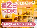 大衆酒場 フジヤのアルバイト写真