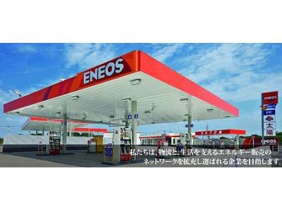 太陽鉱油株式会社 新東名駿河湾沼津SA上りＳＳのアルバイト