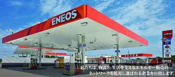 太陽鉱油株式会社 城南島ＳＳのアルバイト写真