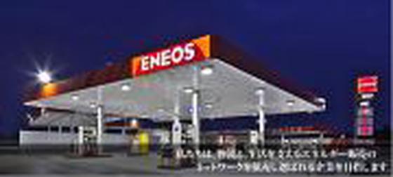 太陽鉱油株式会社 城南島ＳＳのアルバイト写真