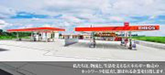 太陽鉱油株式会社 城南島ＳＳのアルバイト写真