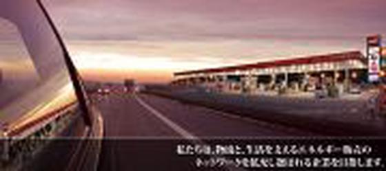 太陽鉱油株式会社 城南島ＳＳのアルバイト写真