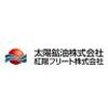 太陽鉱油株式会社 千葉北インターＳＳのロゴ