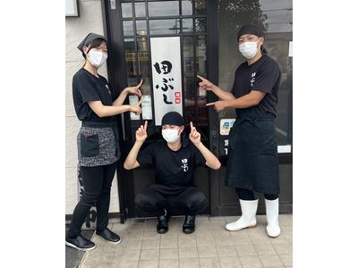 田ぶし静岡店のアルバイト