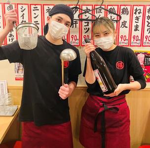 福の軒　三島店のアルバイト写真