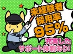 株式会社太陽総業＜＜一般交通規制警備8＞＞のアルバイト