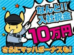 株式会社太陽総業〈駐車場警備スタッフ〉のアルバイト