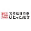 日南市じとっこ組合 三島駅前店(フリーター)のロゴ