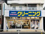 おしゃれ洗濯じゃぶじゃぶ 滝川店のアルバイト写真