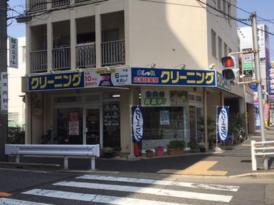 おしゃれ応援倶楽部　川名店のアルバイト写真